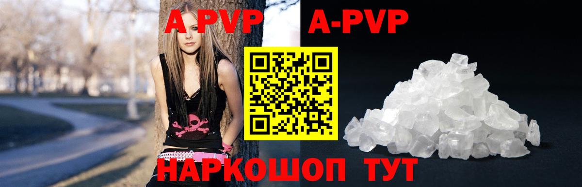 Alpha PVP СК КРИС Луховицы
