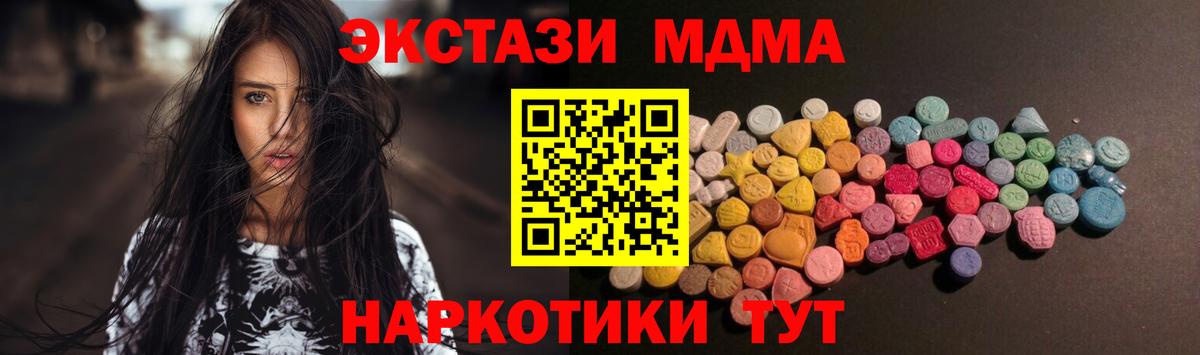 Ecstasy 280мг Луховицы