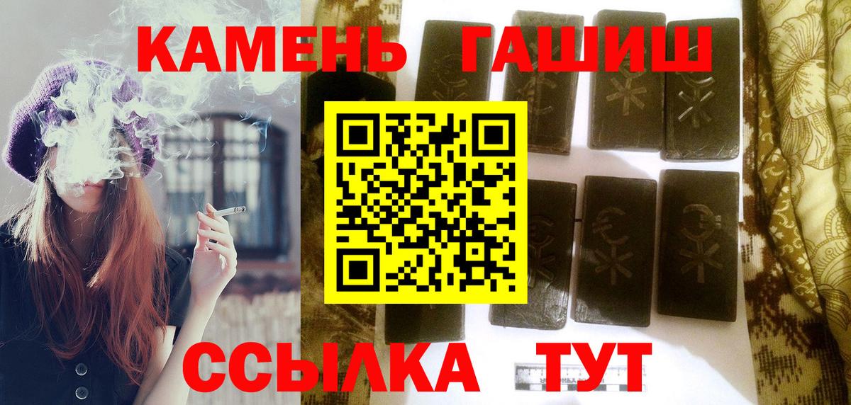 купить наркоту  Вход с VPN  Луховицы  ГАШ хэш 