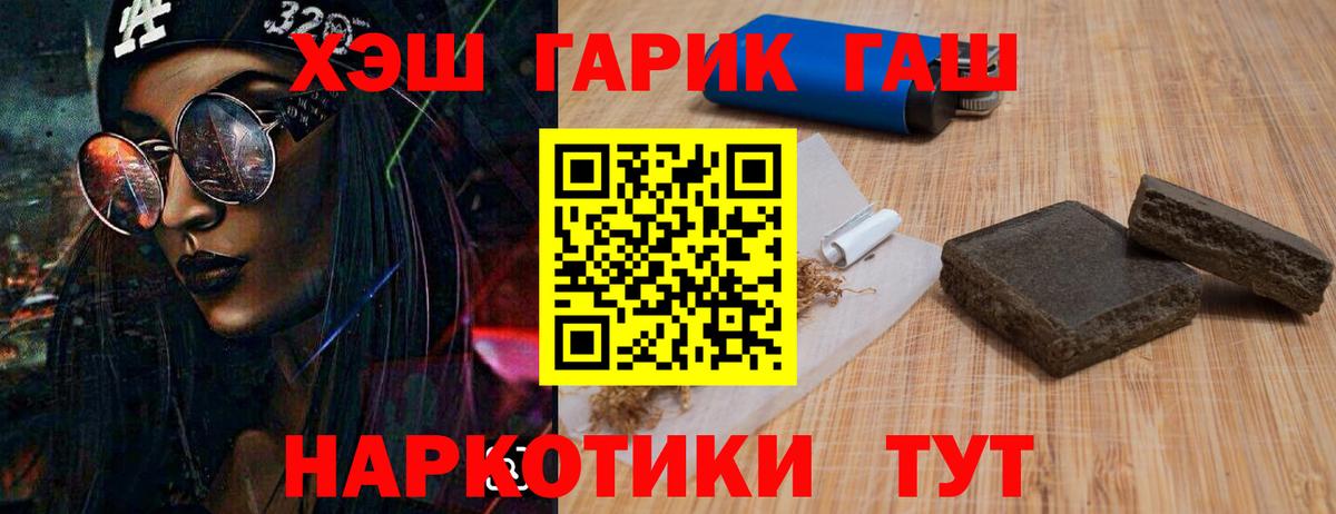 ГАШИШ Изолятор Луховицы