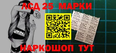 марки lsd Ипатово