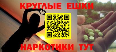спайс Изобильный