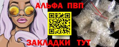 марки lsd Ипатово