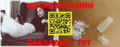 марки lsd Ипатово