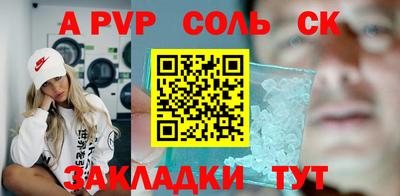 ешки Ирбит