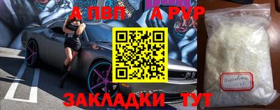 ешки Ирбит
