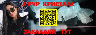 спайс Изобильный
