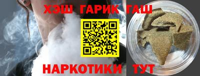 марки lsd Ипатово