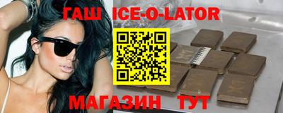 спайс Изобильный