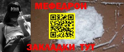 ешки Ирбит