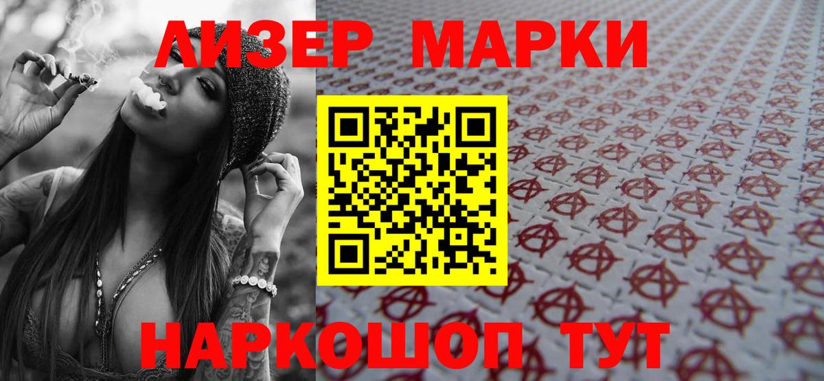 Лсд 25 экстази кислота  ЛСД экстази ecstasy  Вход с VPN  Луховицы 