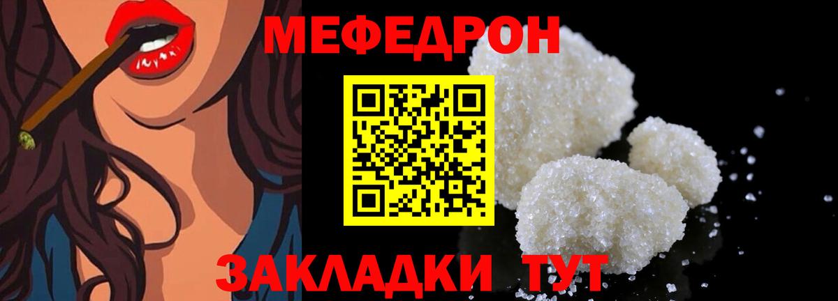 Луховицы  где продают наркотики  МЯУ-МЯУ  Вход с VPN  МЯУ-МЯУ VHQ  МЕФ mephedrone 