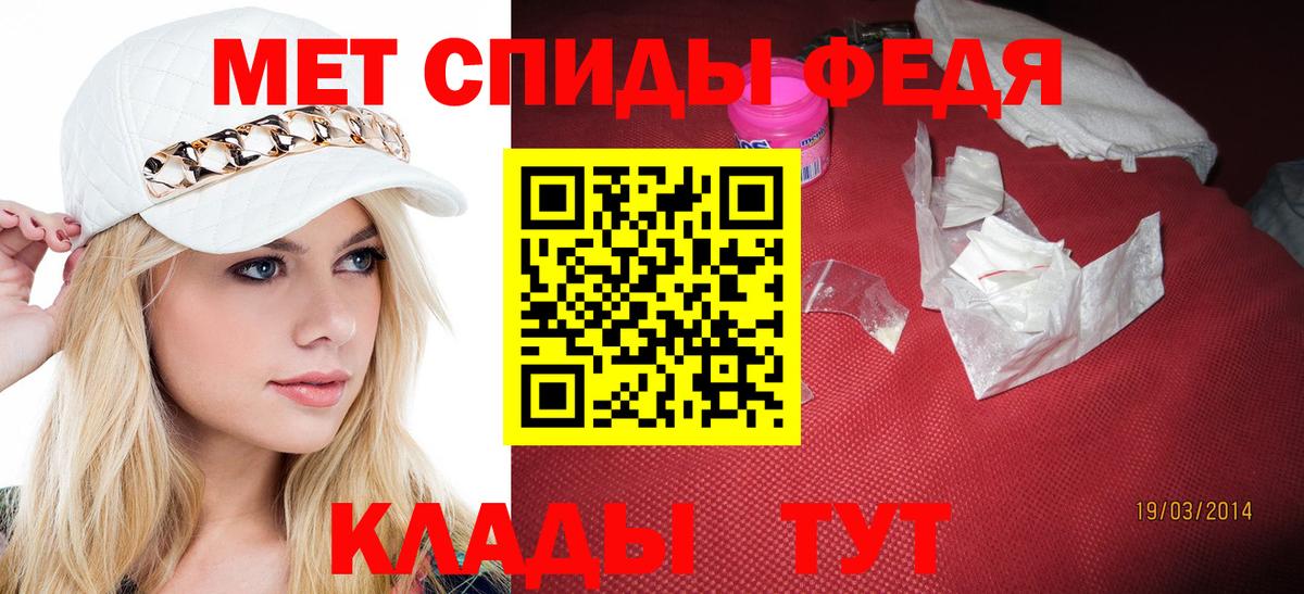 Первитин мет  Вход с VPN  Луховицы  Первитин мет 