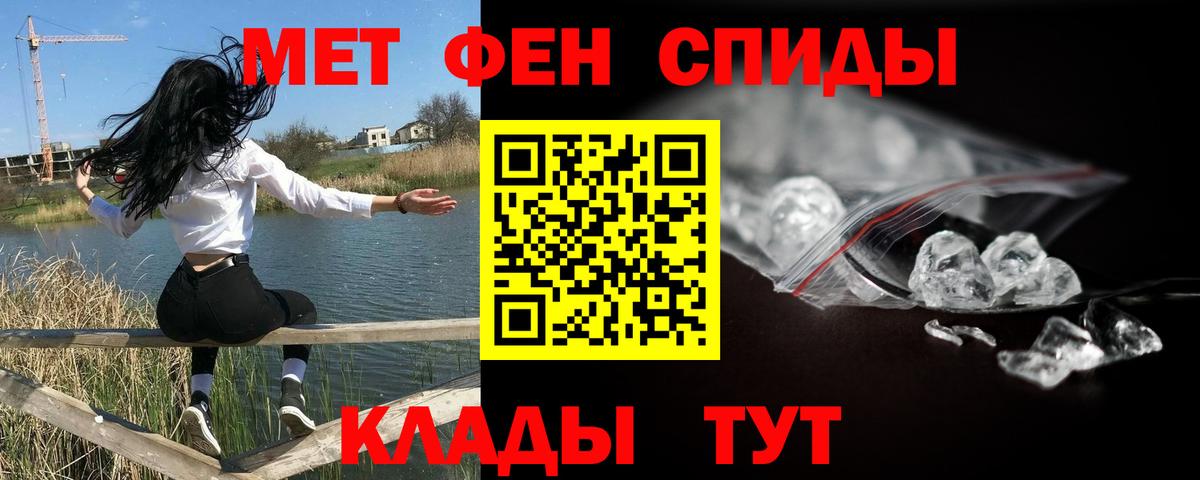 Первитин винт Луховицы