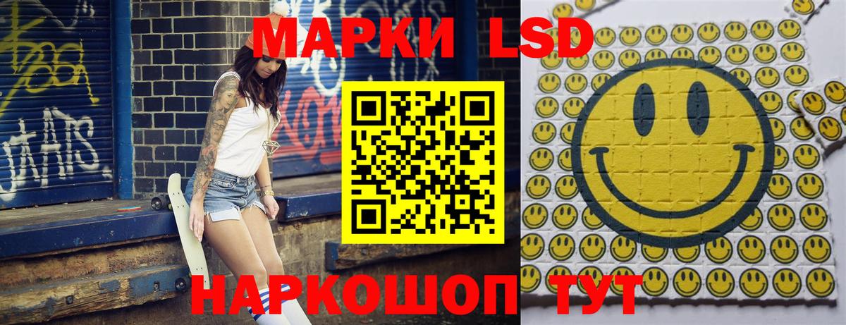 Марки NBOMe 1,5мг Луховицы