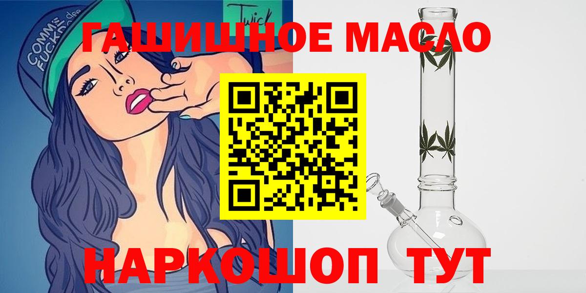 Дистиллят ТГК вейп с тгк Луховицы