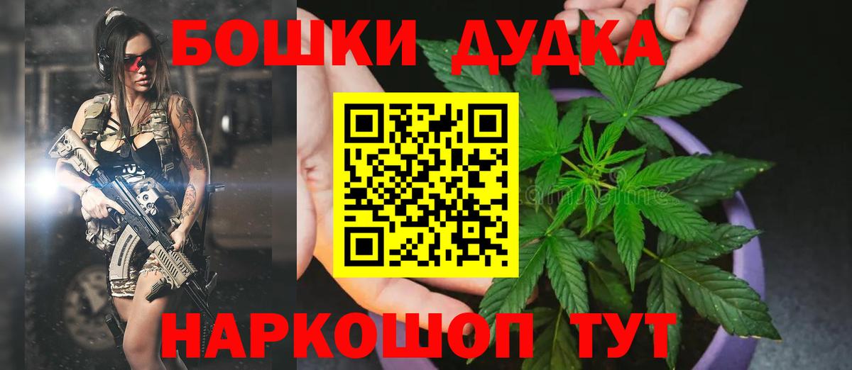 Каннабис SATIVA & INDICA  МАРИХУАНА OG Kush  Вход с VPN  Канабис тримм  Луховицы 